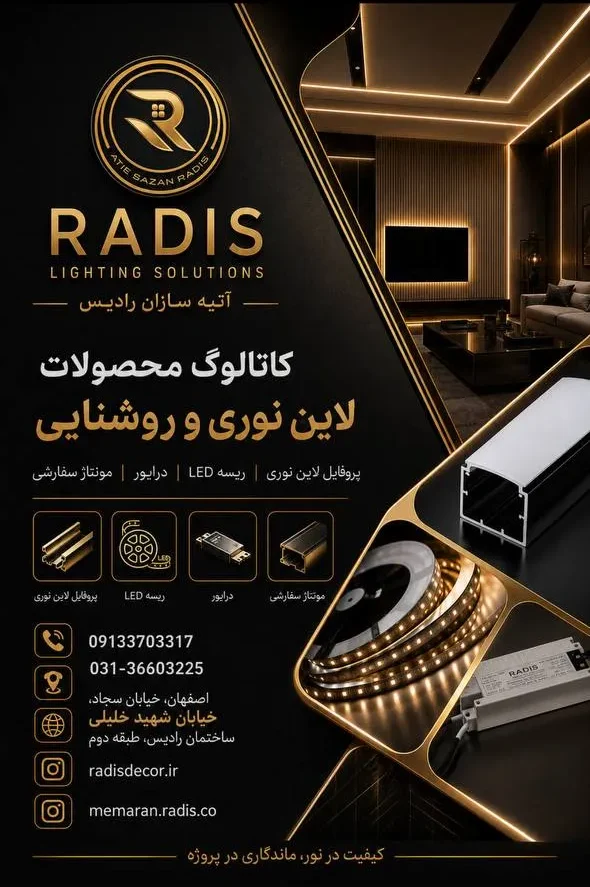 بنر کاتالوگ