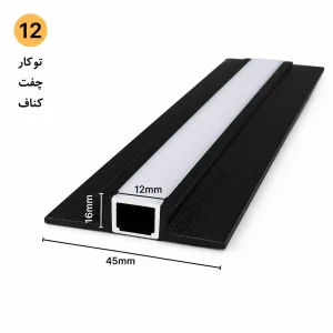 پروفیل لاین نوری توکار کد12